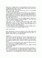 J-POP 전후 세계시장으로의 도약 5페이지