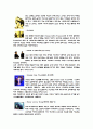 J-POP 전후 세계시장으로의 도약 15페이지