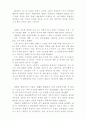 사례연구-장정일 판결 1페이지