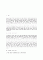 [커버레터][커버레터작성][커버레터작성 원칙][커버레터 사례][커버레터 샘플][커버레터 예문]커버레터작성의 특징, 커버레터작성의 원칙, 커버레터 사례 1, 커버레터 사례 2, 커버레터 사례 3, 커버레터 사례 4 2페이지