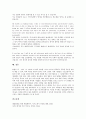 [커버레터][커버레터작성][커버레터작성 원칙][커버레터 사례][커버레터 샘플][커버레터 예문]커버레터작성의 특징, 커버레터작성의 원칙, 커버레터 사례 1, 커버레터 사례 2, 커버레터 사례 3, 커버레터 사례 4 8페이지