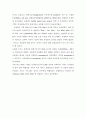 최소 유동화 속도에 대해서 16페이지