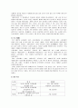 홍유능을 다녀와서 3페이지