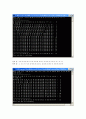 알고리즘 퀵 정렬 4페이지