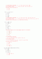 컴파일러 입문 5장 6페이지