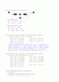 컴파일러 입문 5장 12페이지