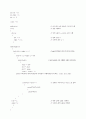 합병정렬(Quick sort Heap sort Straight merge sort) 2페이지