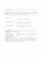 합병정렬(Quick sort Heap sort Straight merge sort) 3페이지