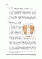 신제품기획서 2페이지