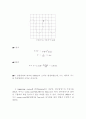 실험 #4 오실로스코프 : 시간, 주파수 측정 2페이지