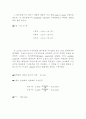 실험 #4 오실로스코프 : 시간, 주파수 측정 6페이지