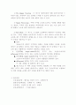 실험 #4 오실로스코프 : 시간, 주파수 측정 12페이지