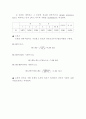 실험제목 : 실험 #5 테브냉/ 노튼 등가회로 : 전압/전류 측정 7페이지