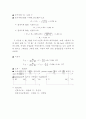 실험제목 : 실험 #5 테브냉/ 노튼 등가회로 : 전압/전류 측정 12페이지