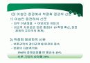 (PPT 발표자료)신문에 대해서 6페이지