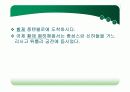 (PPT 발표자료)신문에 대해서 38페이지