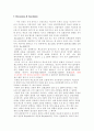 레이놀즈수 결과보고서 14페이지