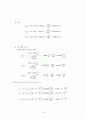 습벽탑결과 14페이지