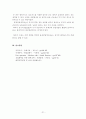 습벽탑결과 21페이지