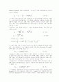 습벽탑결과보고서 13페이지