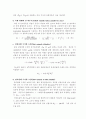 습벽탑결과보고서 14페이지
