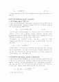 습벽탑결과보고서 15페이지