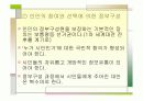 (PPT 발표자료)민주주의 기본원리와 신생 민주주의의 공고화 6페이지