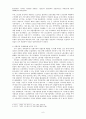 만약에, 히틀러를 달래려는 1938년의 유화정책이 강경정책으로 바뀌었다면 제2차 세계대전이 일어났을까?(대체역사의 구성) 6페이지