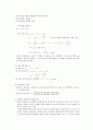 증류탑 실험 보고서 3페이지