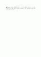전자공학-실험 #7 커패시터 및 RC 회로 7페이지