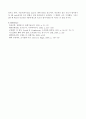 직렬교반반응결과보고서 9페이지