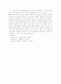 실험 #9 Diode 및 Zener diode의 특성 9페이지