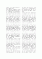세탁기논문제출용 3페이지