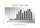 생분해성플라스틱 - 플라스틱의 정의, 이용현황, 반응식 및 공정도 9페이지