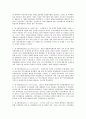 대한민국 국회 8페이지