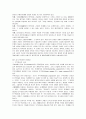 무역계약의 성립 21페이지