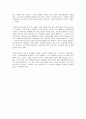 사이버 모욕죄 도입 반대 2페이지