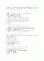 실기교육의 기초 2페이지