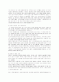 하자담보 관련자료 10페이지