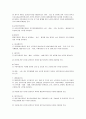 행정부가 하는 일 2페이지