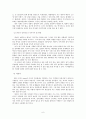 정치광고의 역할과 활용 6페이지