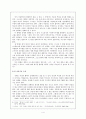 ,를 통한 신작고소설과 신소설의 모색 4페이지