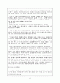,를 통한 신작고소설과 신소설의 모색 6페이지
