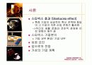 스타벅스기업조사 4페이지