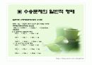 수송계획법 5페이지