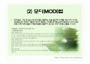 수송계획법 17페이지