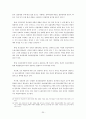 청년실업정책 조사분석 25페이지