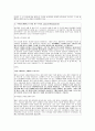 낙태에 대한 조사 21페이지