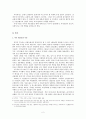 미국교회사 2페이지