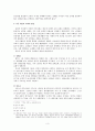 미국교회사 3페이지